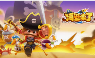 问鼎wd28娱乐正式版